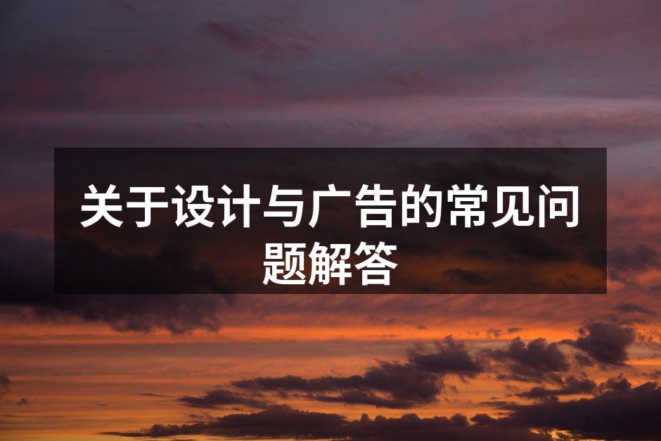 设计流程示意图